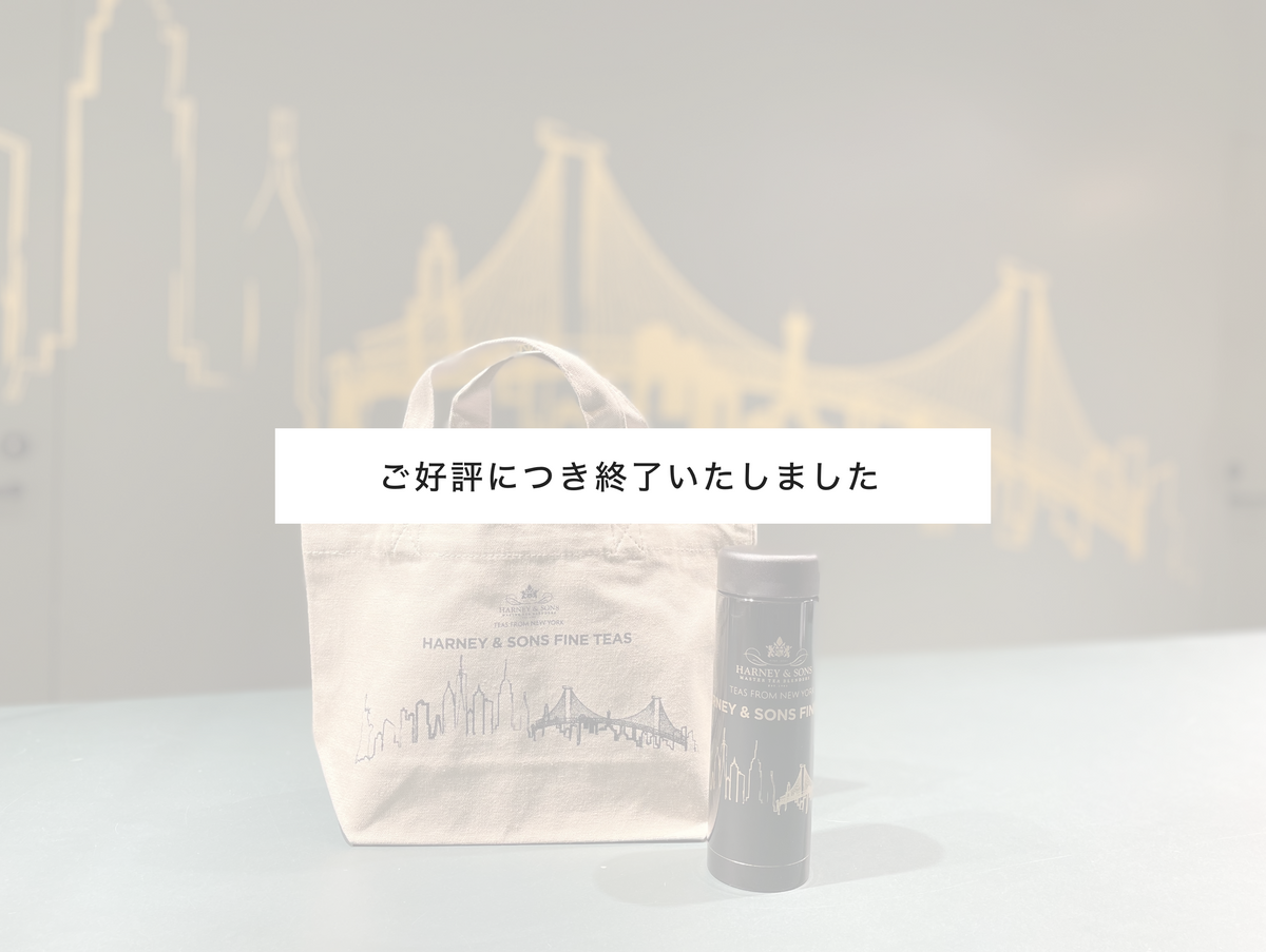 ☆こめこ☆Target エコバッグ / HARNEY&SONS 紅茶4点 ☆こめこ☆Target ☆こめこ☆Target エコバッグ / HARNEY&SONS 紅茶4点 ☆こめこ☆Target