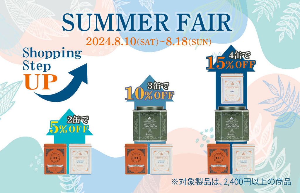 2024 SUMMER FAIR!!