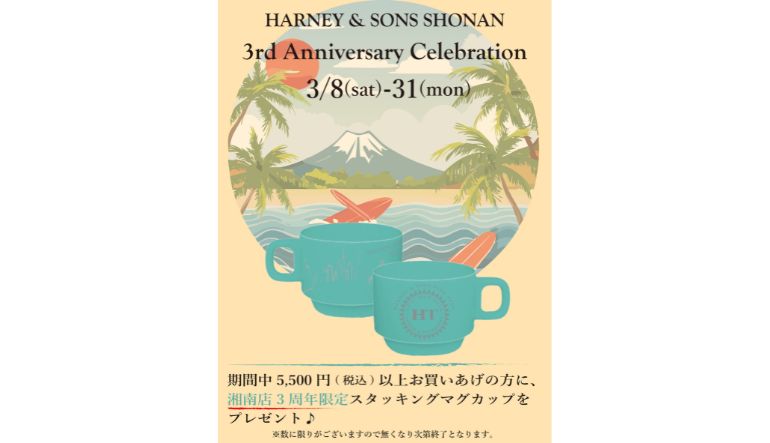 【湘南T-SITE店】3rd Anniversary Fair✨