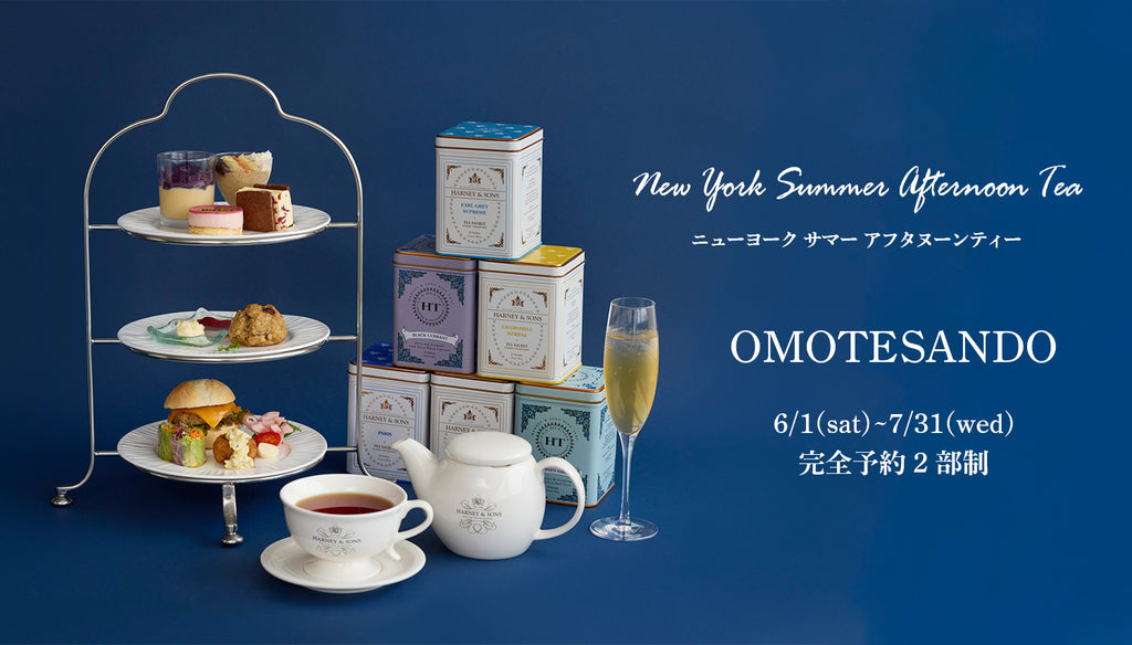 OMOTESANDO『6月・7月 Afternoon Tea 』💗