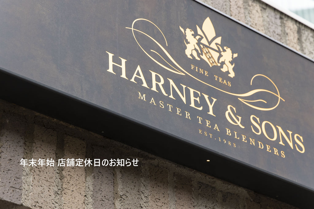 年末年始 店舗定休日お知らせ