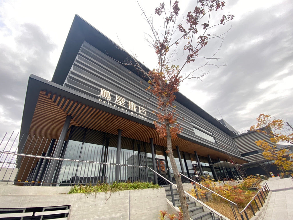 《期間限定ショップ》奈良蔦屋書店🫖