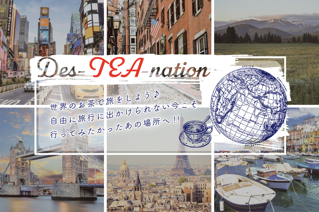Des-TEA-nation