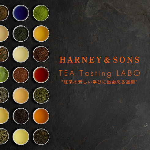 【ご予約者様限定】5/28(火)AM11:00~PM12:00開催『初夏を感じるフレーバーティー』参加費お支払い