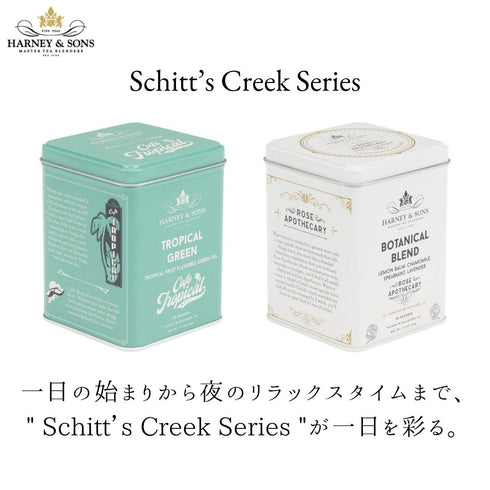 【Schitt's Creek】 Continental Breakfast コンチネンタル・ブレックファースト【HDS】