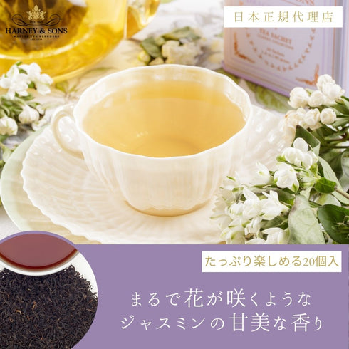 Dragon Pearl Jasmine ドラゴン・パール・ジャスミン【Classic】