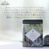 【HARNEY & SONS × THE MET】GARDEN THERAPY HERBAL TEA ガーデン・セラピー・ハーバル・ティー 【HDS】