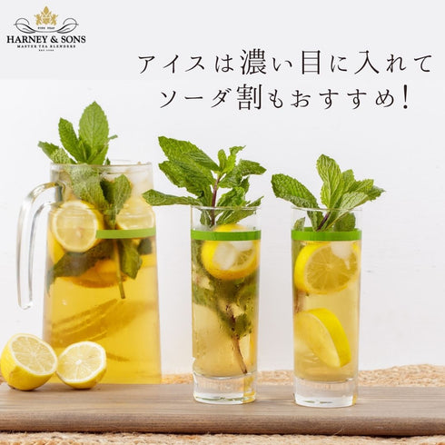 Peppermint Herbal ペパーミント・ハーバル【Classic】