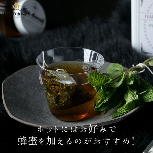 Peppermint Herbal ペパーミント・ハーバル【Classic】