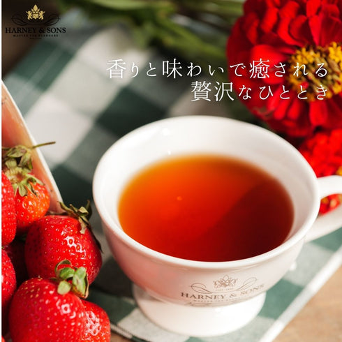 Strawberry Vanilla ストロベリー・バニラ【HT】