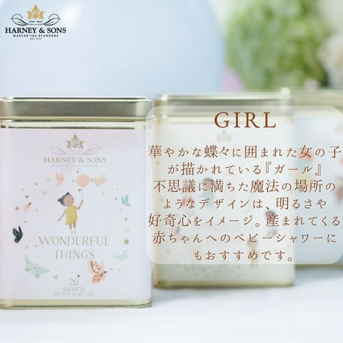 WONDERFUL THINGS :(GIRL) ワンダフル・シングス(ガール) 【HDS】