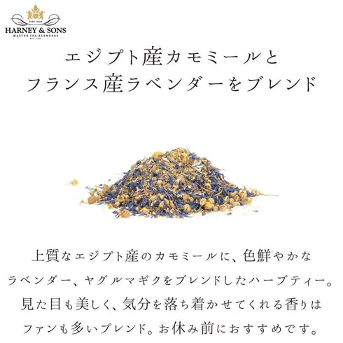 Yellow & Blue イエロー&ブルー【HT】