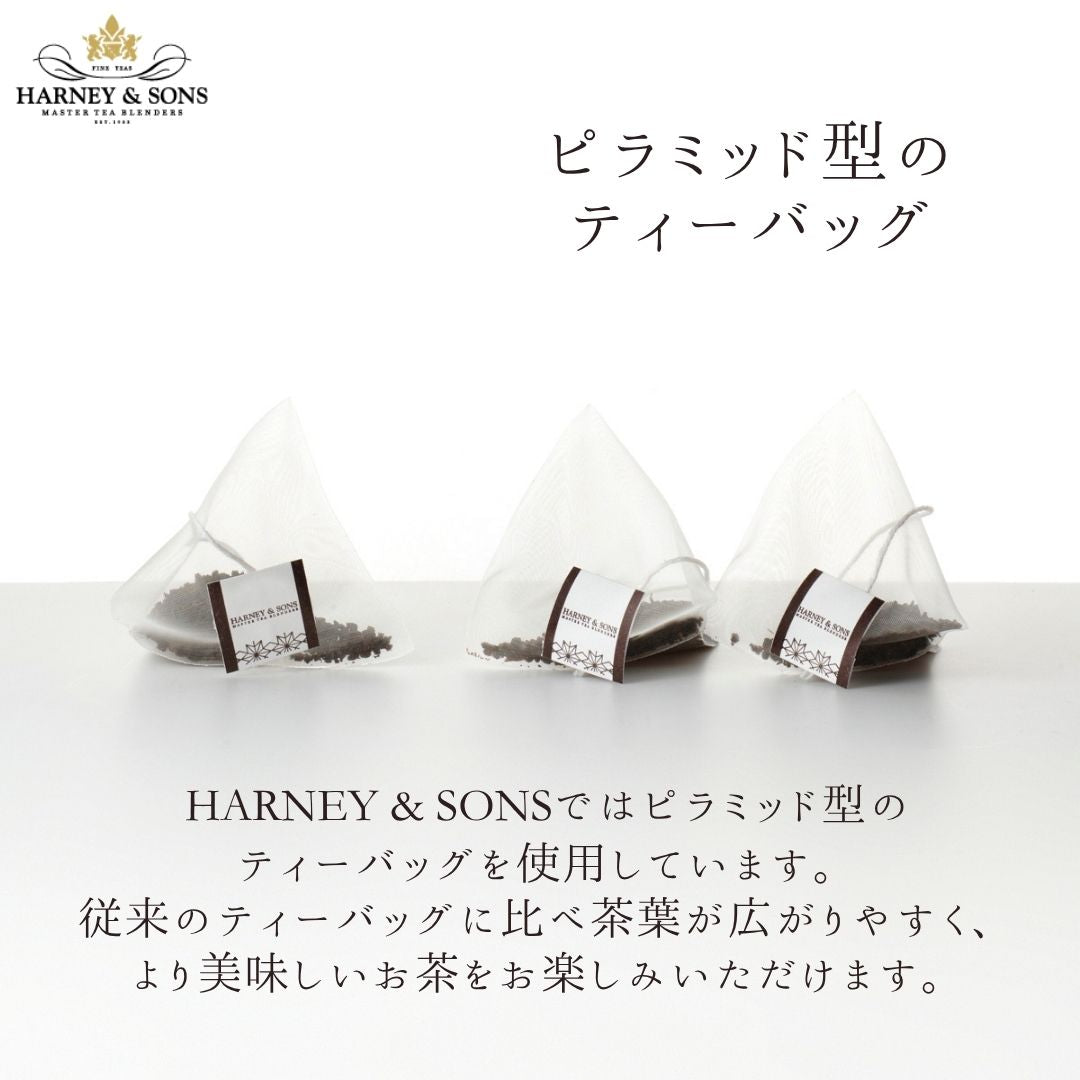 GIGI様　2個まとめ　HARNEY＆SONS ホットシナモンスパイス50サシェ Amazon | ハーニー&サンズ（HARNEY&SONS） Hot Cinnamon Spice