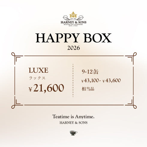 【12/13(土)予約開始】☆2026年 HAPPY BOX Luxe☆ 21600円(税込)【Comming Soon】