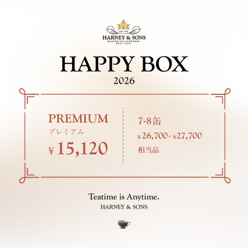 【12/13(土)予約開始】☆2026年 HAPPY BOX Premium☆ 15120円(税込)【Comming Soon】