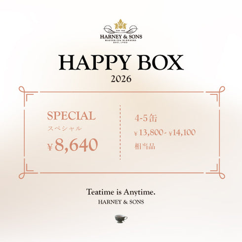 【12/13(土)予約開始】☆2026年 HAPPY BOX Special☆ 8640円(税込)【Comming Soon】