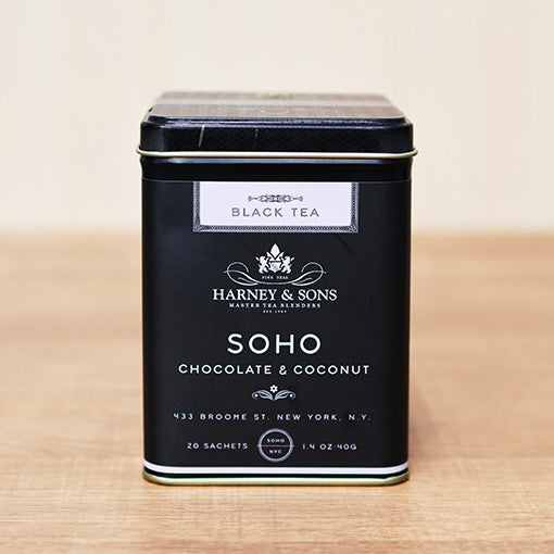 SOHO ソーホー【HDS】｜ココナッツ×バニラ×チョコレートの紅茶｜紅茶