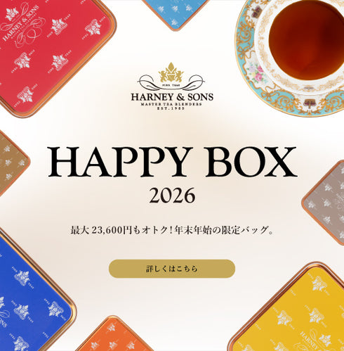 【12/13(土)予約開始】☆2026年 HAPPY BOX Premium☆ 15120円(税込)【Comming Soon】