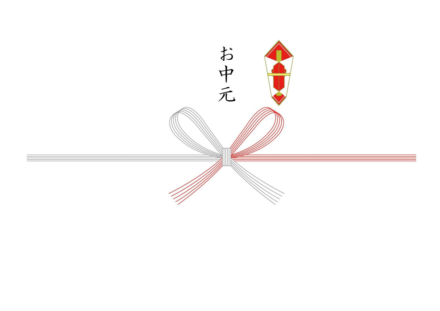 ラッピング(セット用)