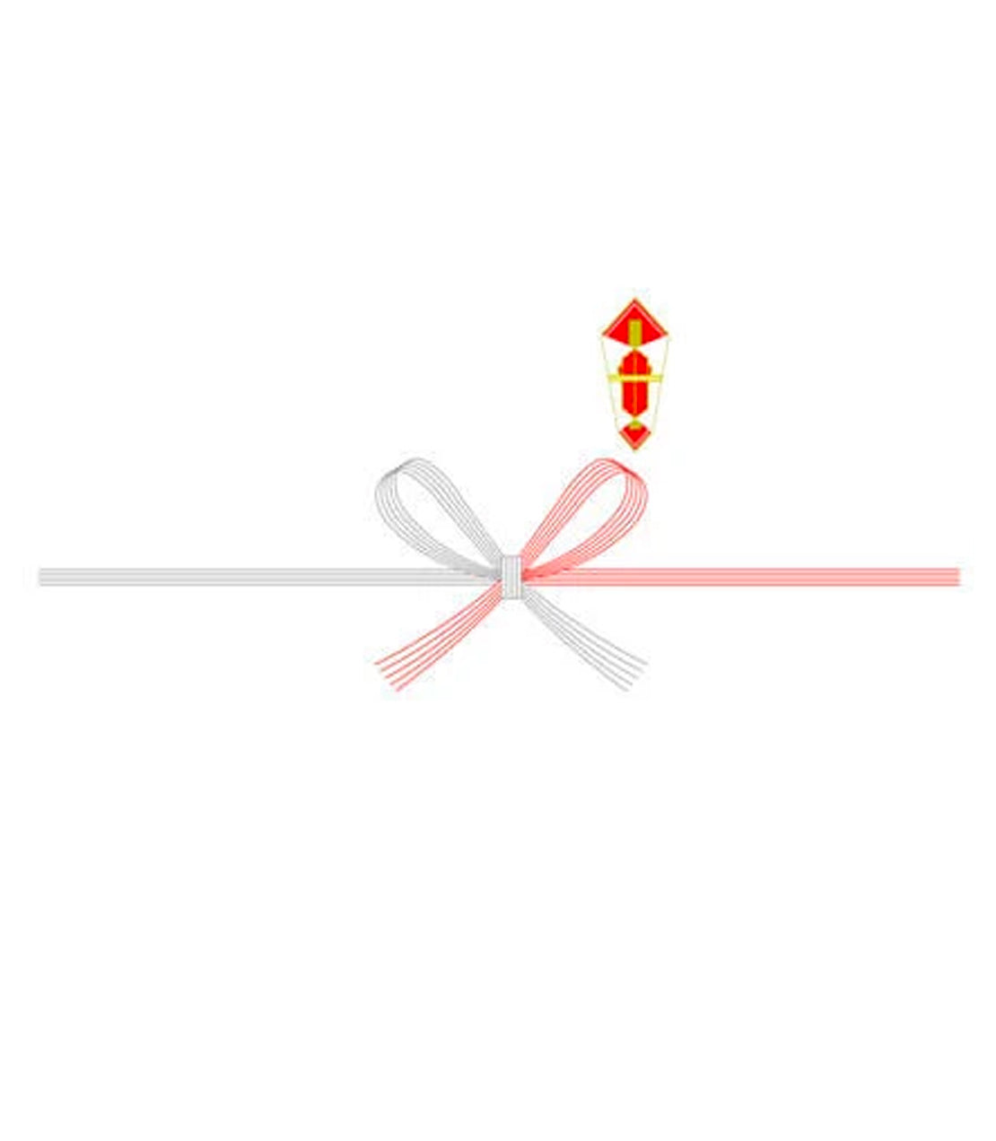 熨斗(紅白蝶結び)