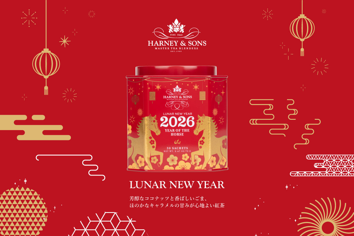 【12月26日販売開始】Lunar New Year 2026 ルナ・ニュー・イヤー