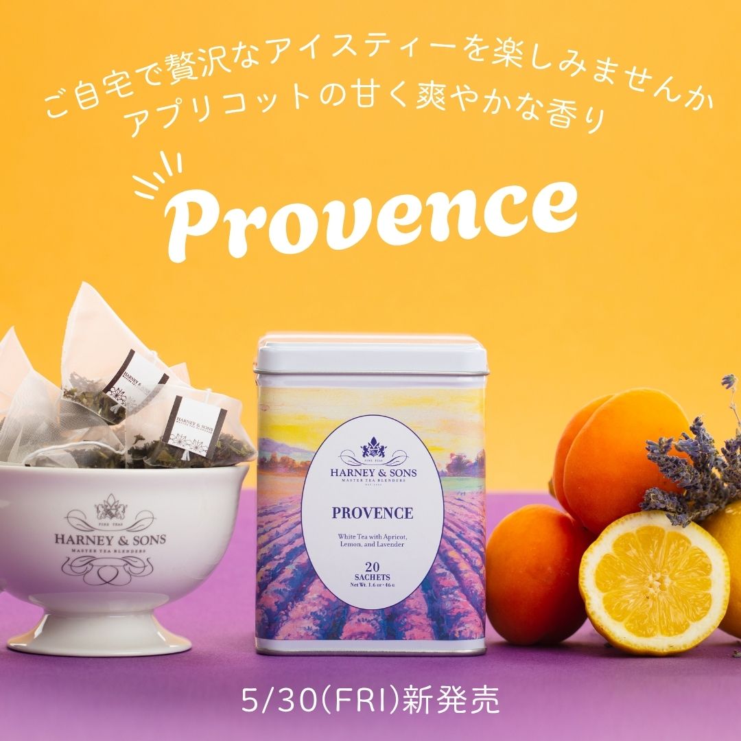 NewArrivals ＆ Recommended – HARNEY & SONS JAPAN