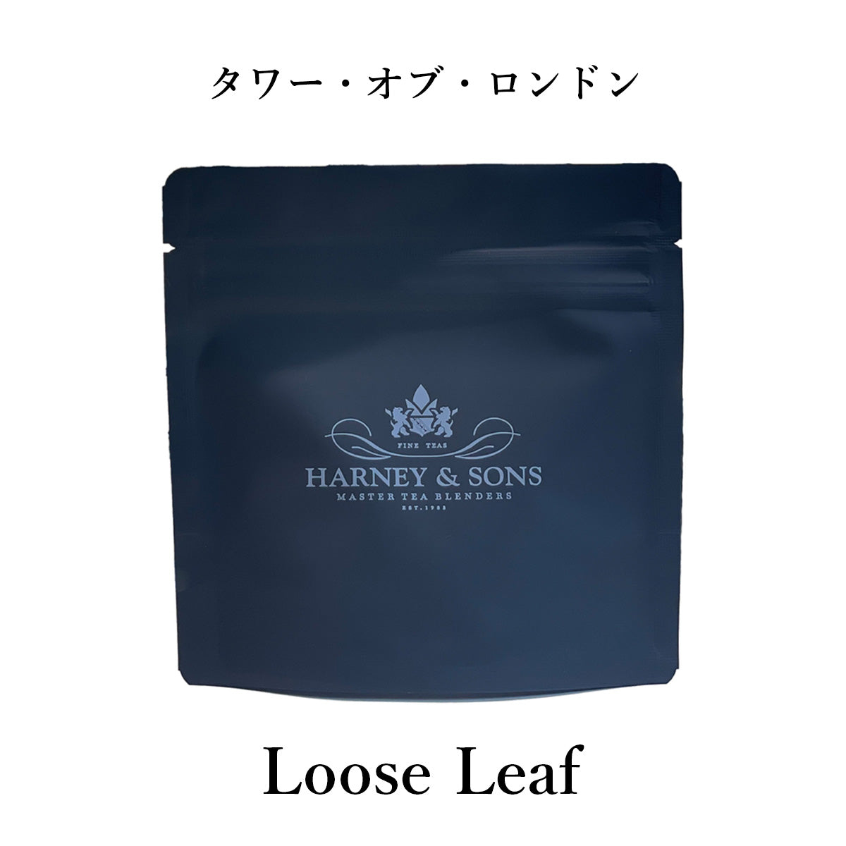 Harney & Sons タワー オブ ロンドン ブレンド 30サシェ入 2缶 Harney & Sons タワー オブ ロンドン ブレンド 30サシェ入 2缶