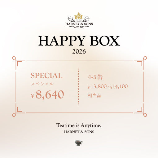 12/13(土)予約開始】☆2026年 HAPPY BOX Special☆ 8640円（税込