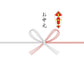 ラッピング（セット用）